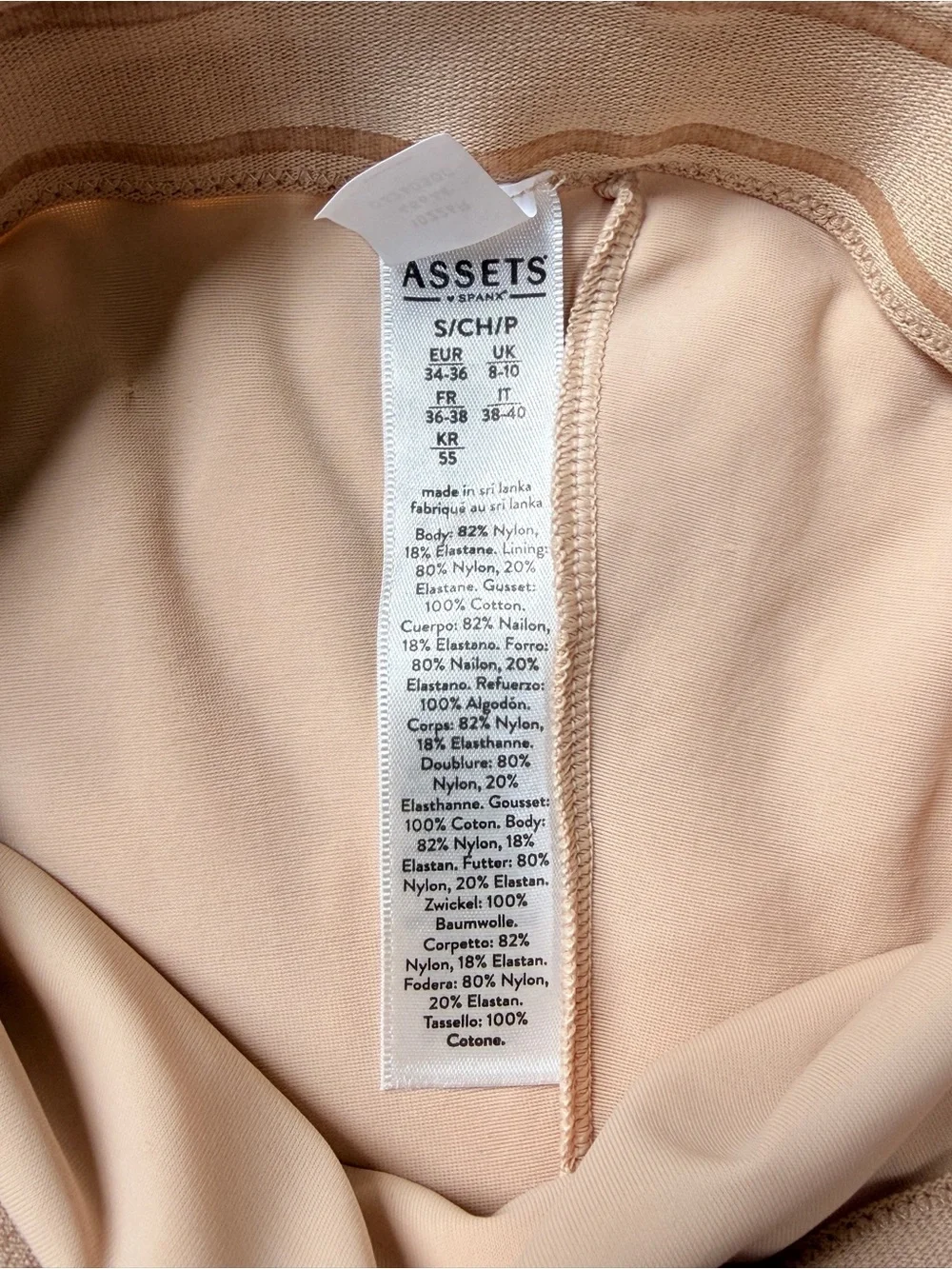 NWT Assests Spanx shaping high-waisted mid-thigh nude shorts shapewear small